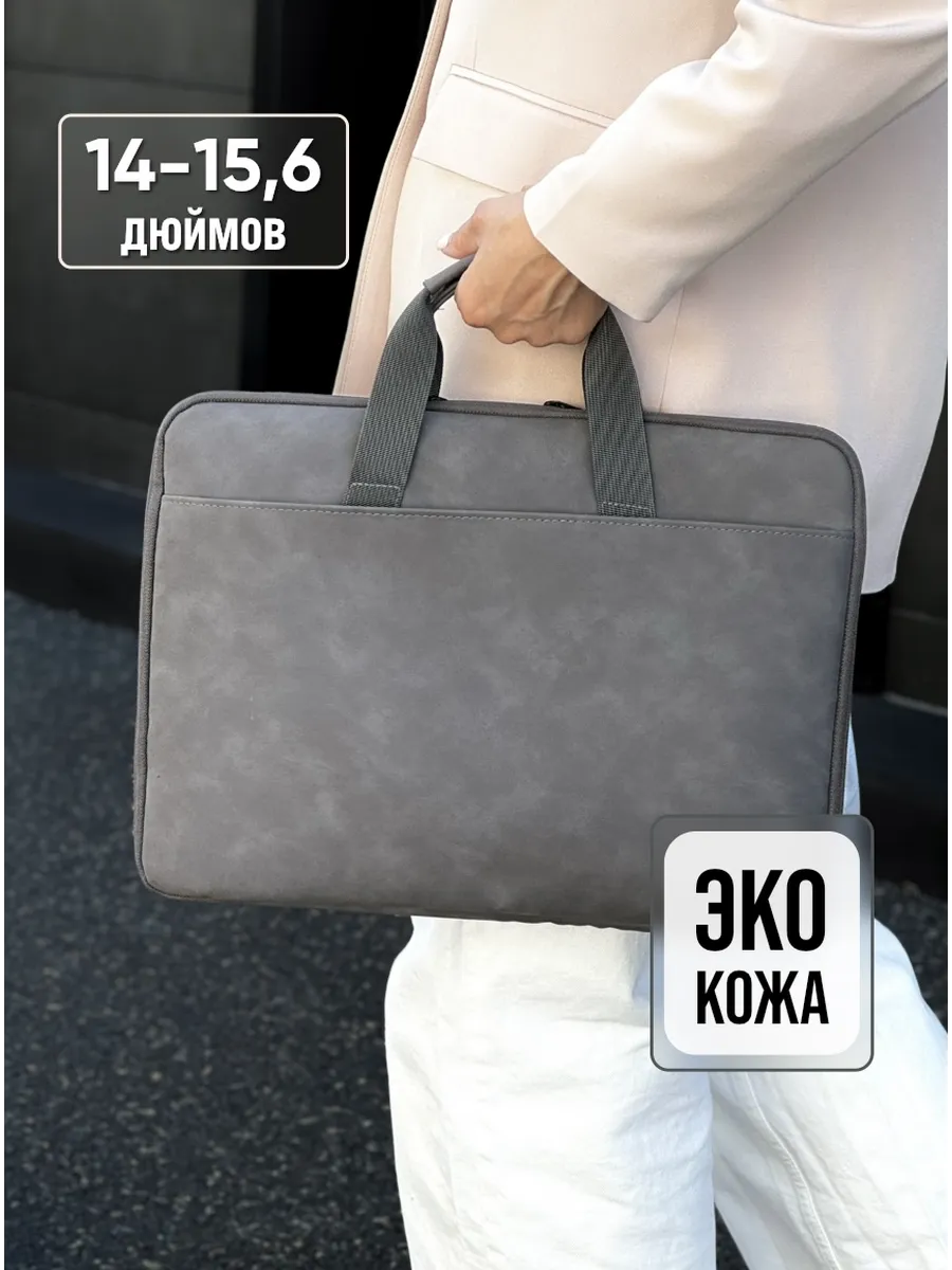 Сумка для ноутбука и...