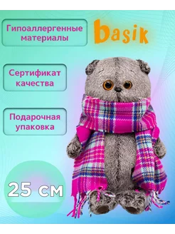 Кот Басик в ярко-розовом шарфе 25 см (Budibasa)