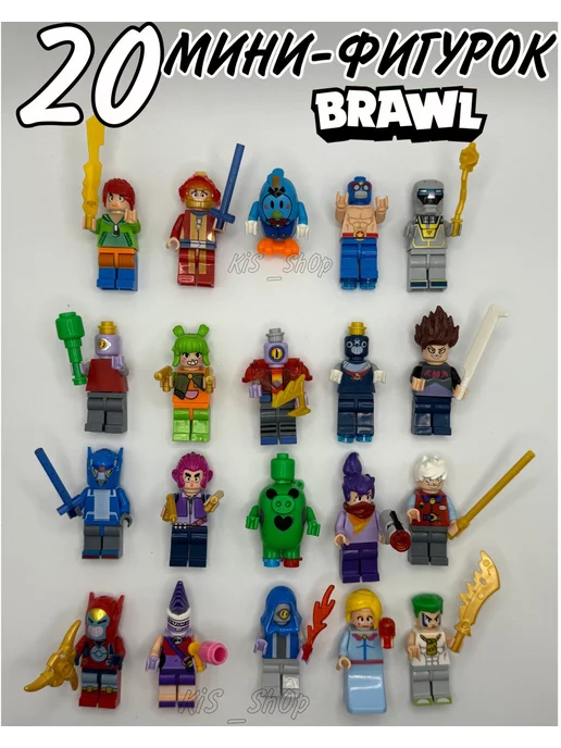 Brawl stars lego sale