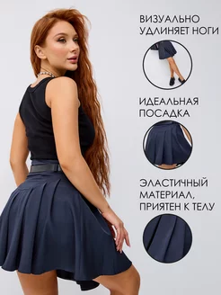 Женская теннисная мини юбка в складку плиссе