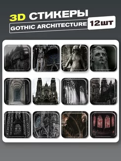 3d стикеры на телефон Gothic architecture