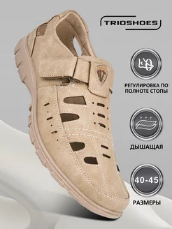 Сандалии летние закрытые с перфорацией из экокожи TRIOSHOES 223771671 купить за 1 907 ₽ в интернет-магазине Wildberries