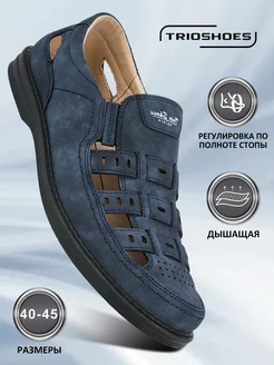 Сандалии летние закрытые с перфорацией из экокожи TRIOSHOES 223772180 купить за 1 931 ₽ в интернет-магазине Wildberries