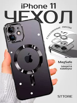 Силиконовый чехол на Apple iPhone 11 с магнитами MagSafe