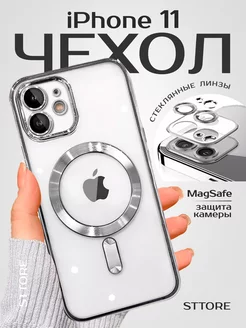 Силиконовый чехол на Apple iPhone 11 с магнитами MagSafe