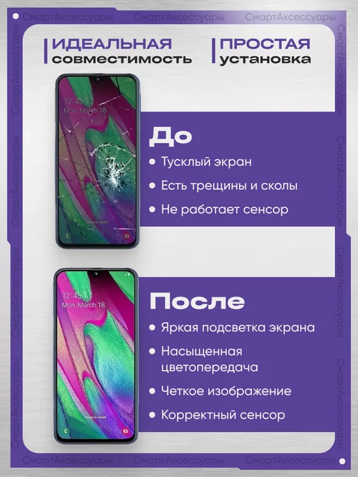 displayteka Дисплей Samsung Galaxy A40 с тачскрином для мобильного, черный, фото 2