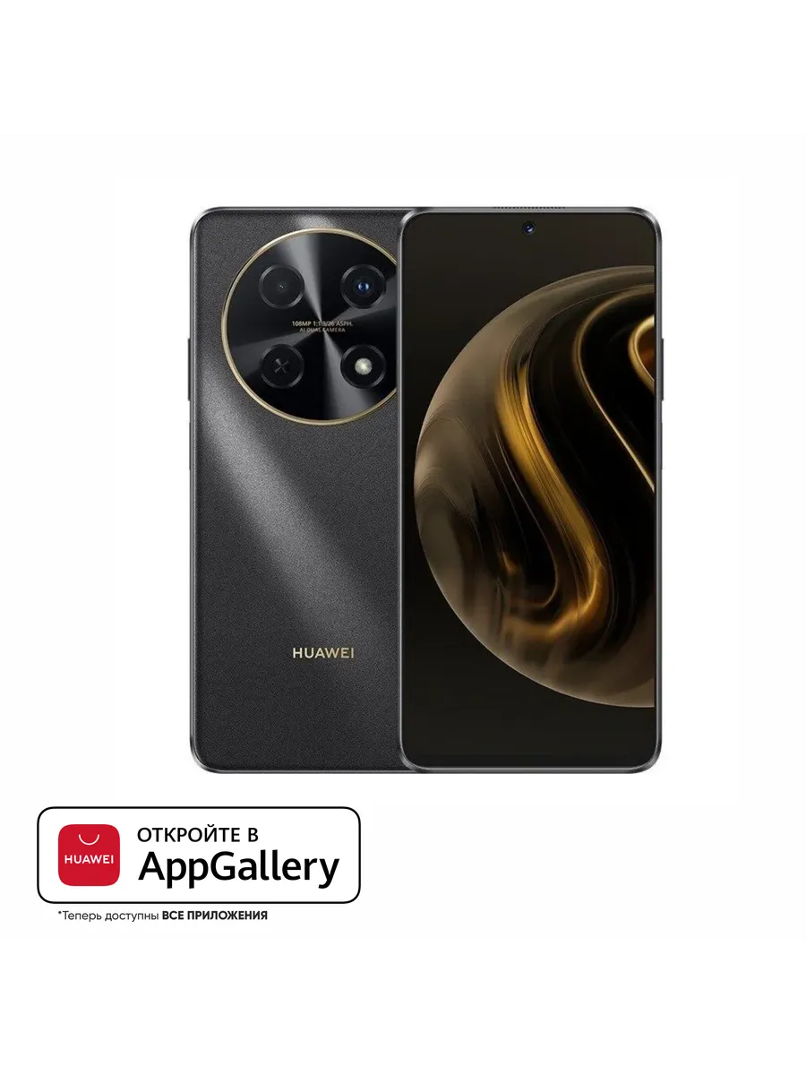 Смартфон nova 12i 8/256GB, черный Huawei 223774063 купить за 16 799 ₽ в  интернет-магазине Wildberries