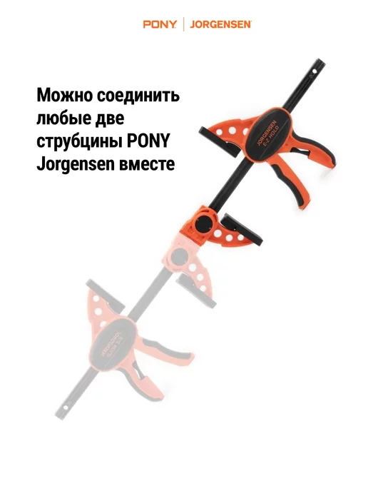Pony Jorgensen Набор струбцин MEDIUM DUTY 150 мм 6 штук, 33406*6, 33406x6, фото 2
