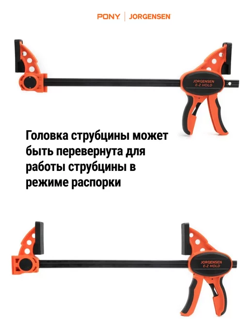 Pony Jorgensen Набор струбцин MEDIUM DUTY 150 мм 6 штук, 33406*6, 33406x6, фото 3