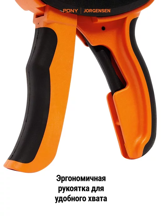 Pony Jorgensen Набор струбцин MEDIUM DUTY 150 мм 6 штук, 33406*6, 33406x6, фото 4