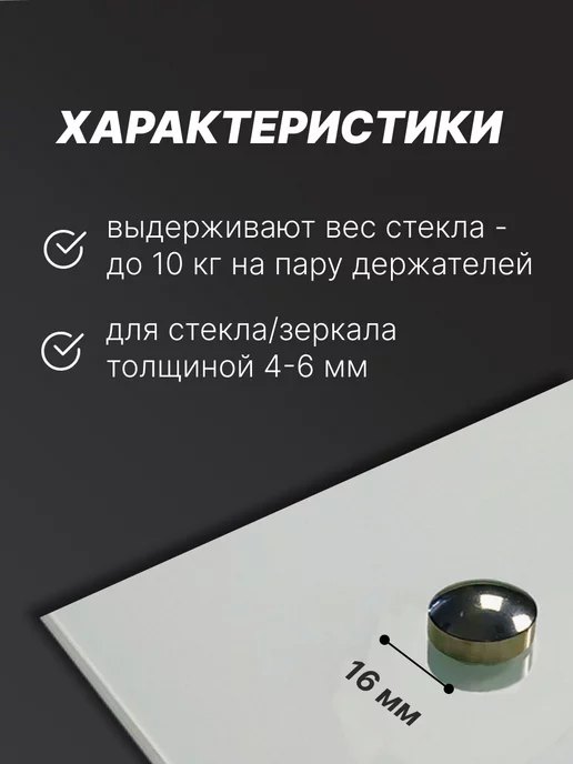 Даминарт Держатели для зеркала, экрана кухонного, серый, фото 2