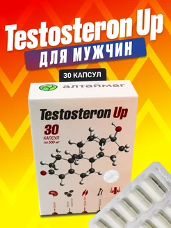 Testosteron Up. Бустер тестостерона для потенции и спорта Сашера-Мед 223782192 купить за 315 ₽ в интернет-магазине Wildberries