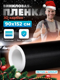 Защитная пленка на кухонный стол 152х90см Reton Group 223782284 купить за 652 ₽ в интернет-магазине Wildberries