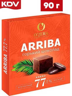 Шоколад ОЗЕРА Arriba 77 % 90 гр