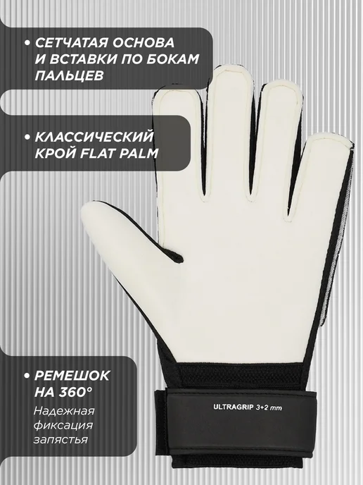 Kappa Перчатки вратарские Forza Grip 3, черный, фото 2