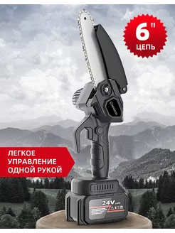 Пила аккумуляторная, садовая, 6 дюймов RENIDON 223785807 купить за 1 224 ₽ в интернет-магазине Wildberries