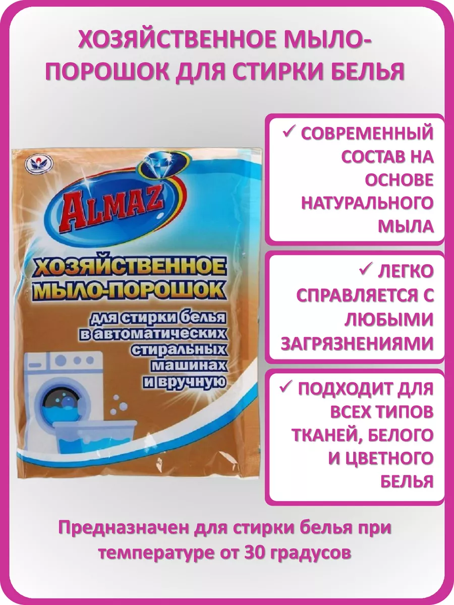 Хозяйственное...