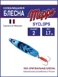 Блесна для рыбалки SYCLOPS колебалка на жереха, щуку Mepps 223786989 купить за 918 ₽ в интернет-магазине Wildberries