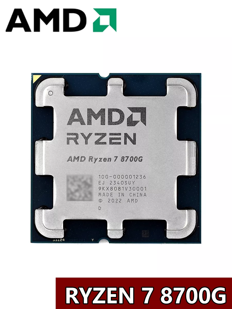 Ryzen7 8700G Процессор AMD 223788574 купить за 34490 ₽ в интернет