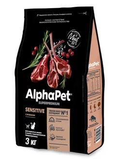 Корм сухой Superpremium Cat Sensitive 3кг AlphaPet 223788843 купить за 2 455 ₽ в интернет-магазине Wildberries