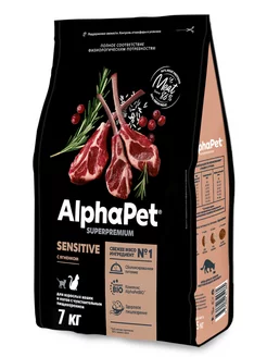 Корм сухой Superpremium Cat Sensitive 7кг AlphaPet 223788844 купить за 5 048 ₽ в интернет-магазине Wildberries