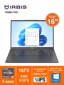 Ноутбук Irbis 16" Ryzen 5 5500U 16Гб SSD 512Гб Win11Home Irbis 223790946 купить за 44 160 ₽ в интернет-магазине Wildberries