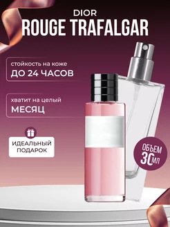 Духи женские по мотивам Dior Rouge Trafalgar