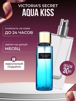 Духи женские по мотивам Victoria's Secret Aqua Kiss