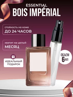 Духи унисекс по мотивам Bois Imperial Essential Parfums