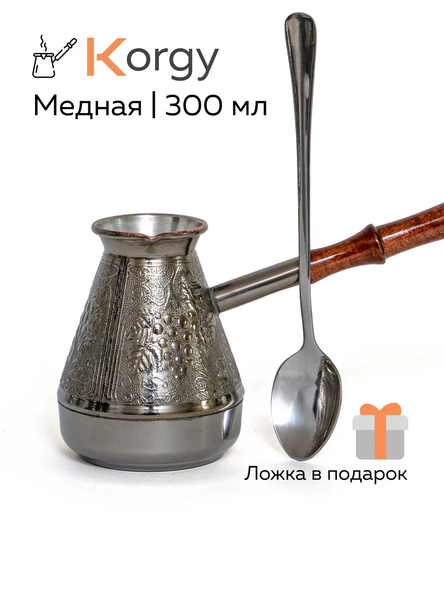 Турка для кофе медная с...