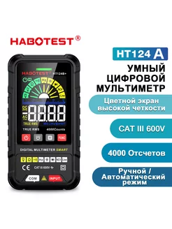 Мультиметр тестер цифровой автоматический с щупами HT124A HABOTEST 223795628 купить за 886 ₽ в интернет-магазине Wildberries