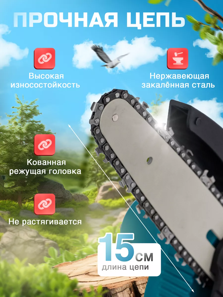 Электропила цепная аккумуляторная Makita 223795885 купить за 4 094 ₽ в  интернет-магазине Wildberries