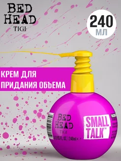 Bed head small talk крем для объема волос 240мл