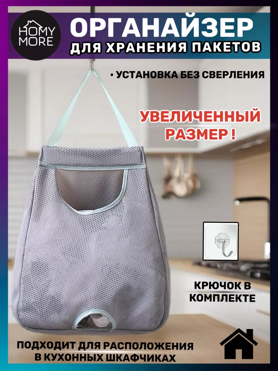 Настенный держатель...