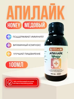 Апилайк Honey Доктор Каменский 223798550 купить за 244 ₽ в интернет-магазине Wildberries