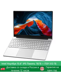 Россия отправляет N5095 ССД 512 ГБ Ram 16 ГБ Ноутбук 15.6" CARBAYTA 223801906 купить за 19 838 ₽ в интернет-магазине Wildberries