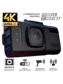 Комбо-устройство HYBRID UNO SPORT Wi-Fi 4K LNA SILVERSTONE F1 223802893 купить за 16 864 ₽ в интернет-магазине Wildberries