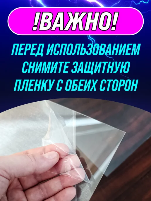 VoloMar Прозрачная накладка под выключатель и розетку, вариант, фото 7