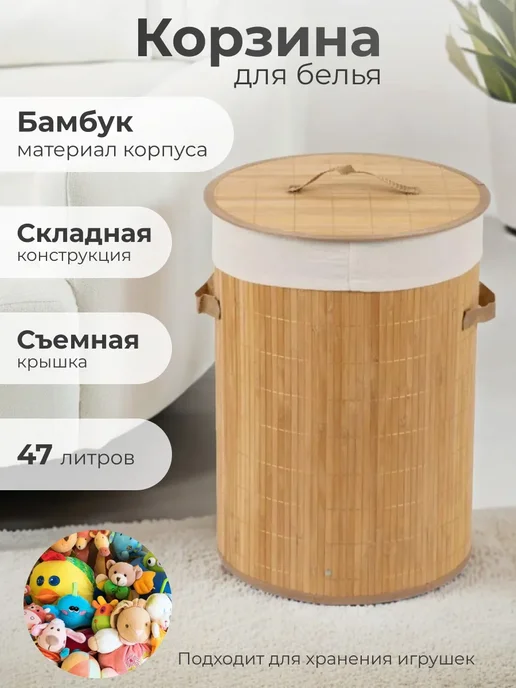 Корзина для белья металлическая Brabantia 120022 (60л) черная