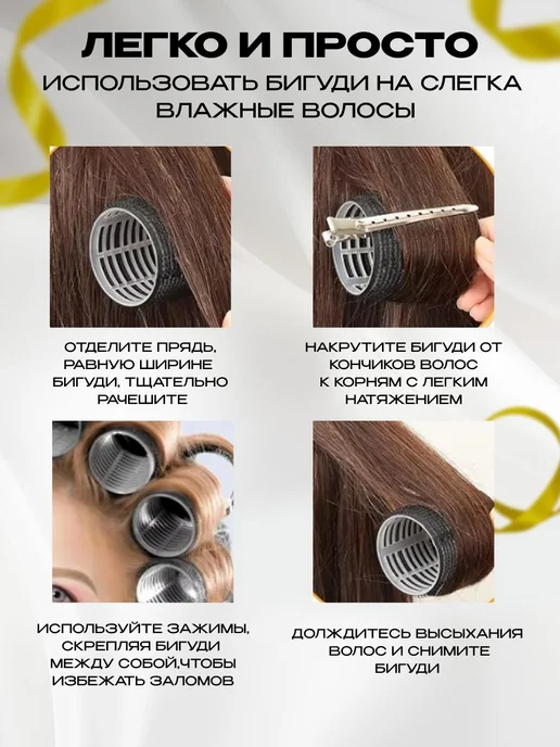 Sofi&Star Бигуди липучки для локонов и объёма 12 и 16 шт, 16 шт, фото 3