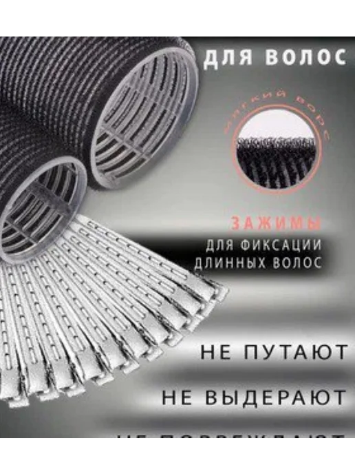 Sofi&Star Бигуди липучки для локонов и объёма 12 и 16 шт, 16 шт, фото 6