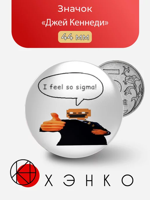 Джек Кеннеди из day shift at freddy's