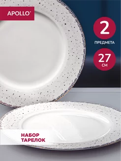 Набор тарелок 27 см 2пр. "Unpoko" APOLLO 223810728 купить за 666 ₽ в интернет-магазине Wildberries