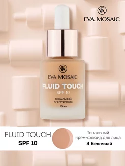 Тональный крем-флюид Fluid Touch 15 мл тон 04