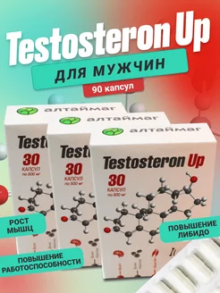 Тестостерон. Testosteron Up. Курс тестостерона 3 шт Сашера 223815498 купить за 855 ₽ в интернет-магазине Wildberries