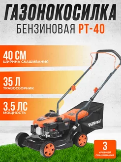 Бензиновая газонокосилка с травосборником PT-40 PATRIOT 223816771 купить за 13 411 ₽ в интернет-магазине Wildberries