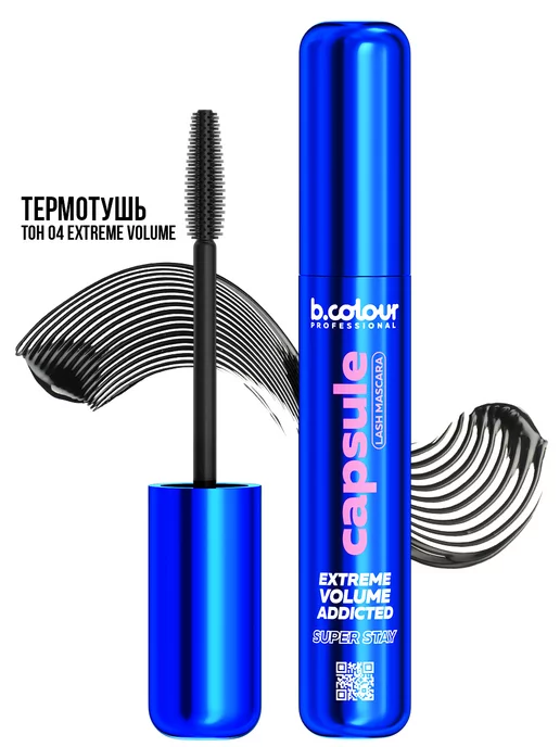 B.COLOUR PROFESSIONAL Тушь для ресниц черная объем и удлинение CAPSULE 04 Extreme, черный, фото 3