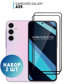 Защитное стекло на Samsung A55 5G