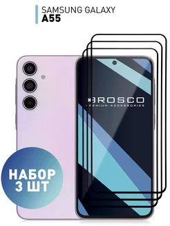 Защитное стекло на Samsung A55