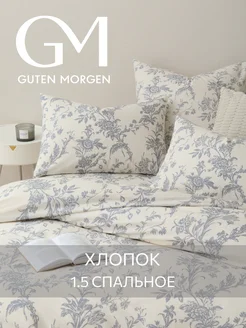 Постельное белье 1.5 спальное 70х70 бязь Guten Morgen 223818914 купить за 1 501 ₽ в интернет-магазине Wildberries